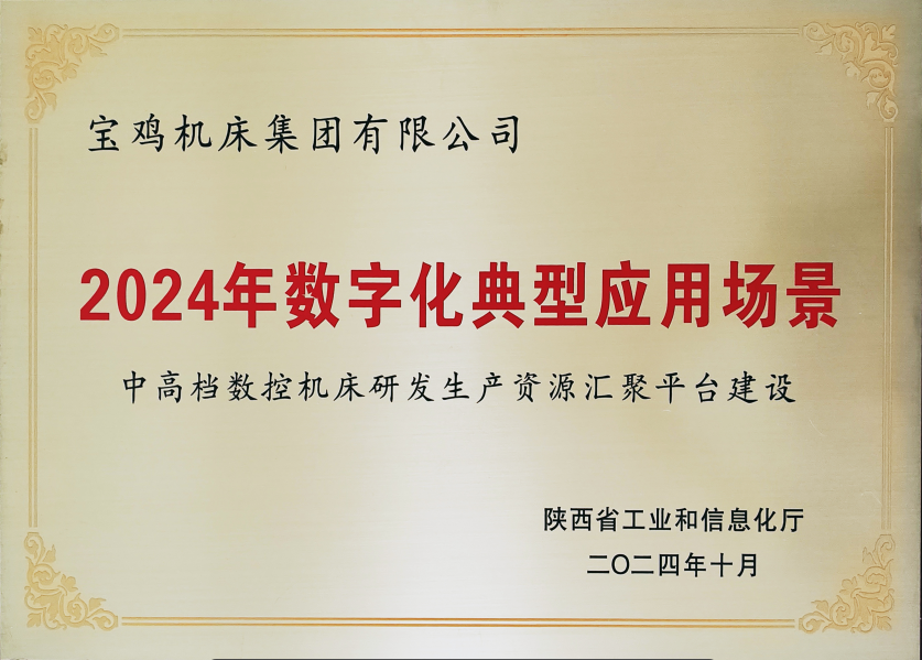 071738919785298716.png 20250207171548985.png